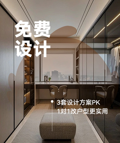 開(kāi)啟安心裝修第一步